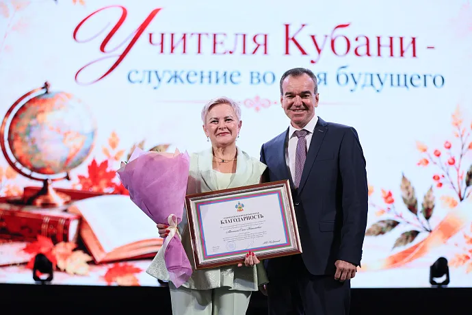 Большие награды коллектива школы «Поколение» 