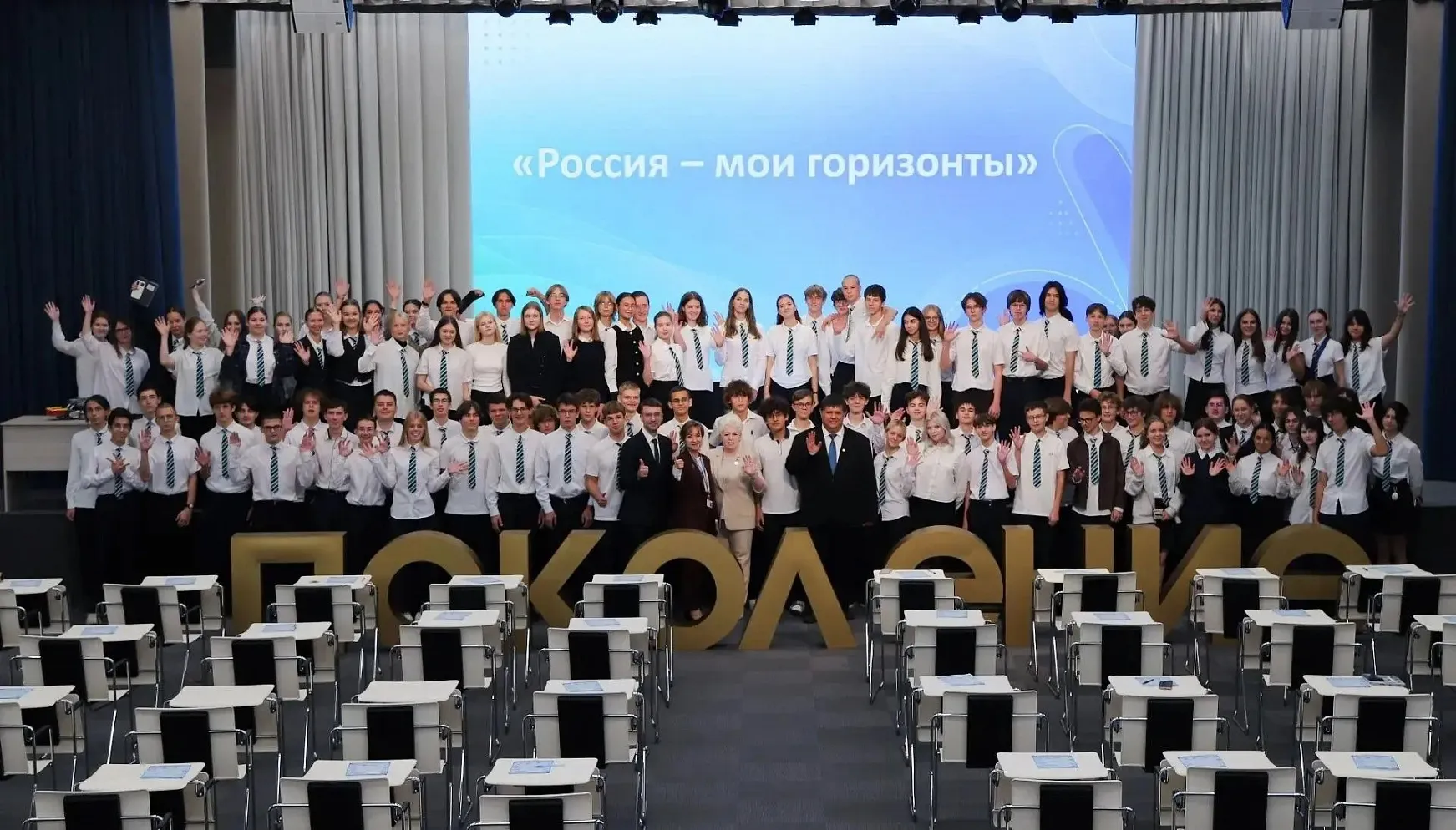 Открытый урок о профессиях будущего прошел в школе "Поколение"